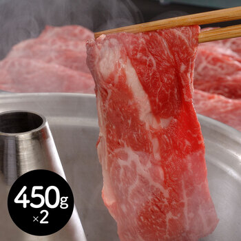 熊本県産 和王 しゃぶしゃぶ用 計900g モモ450g×2 送料無料-0