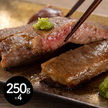 熊本県産 和王 ステーキ ロースステーキ250g×4枚 送料無料-0