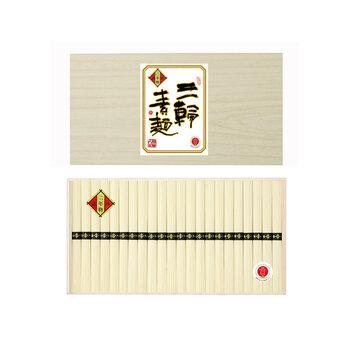 三輪素麺 蔵熟二年物 50ｇ×22束 送料無料-1