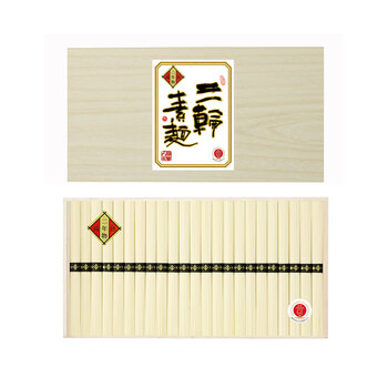 三輪素麺 蔵熟二年物 50ｇ×44束 送料無料-1