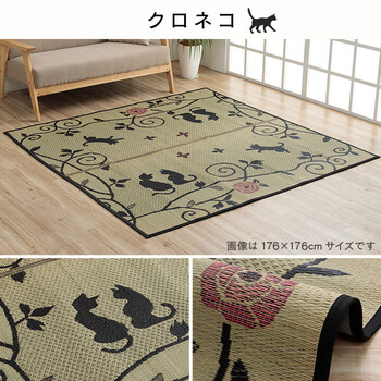 ラグ い草ラグ ラグ カーペット 約176×176cm 和柄 風物詩 DX金魚 送料無料-5