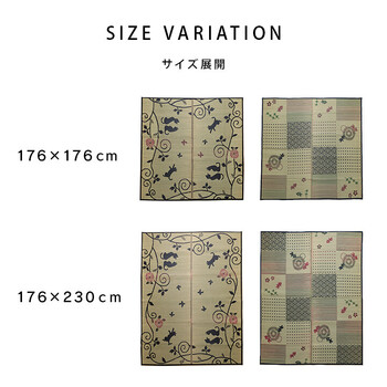 ラグ い草ラグ ラグ カーペット 約176×176cm 和柄 風物詩 DX金魚 送料無料-7