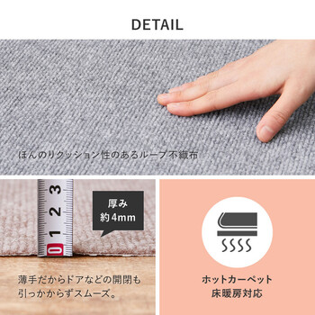 吸着マット ロングマット 約90×400cm 廊下敷き キッチン 洗える カットOK 日本製 幅90cm×3サイズ×3カラー 送料無料-10