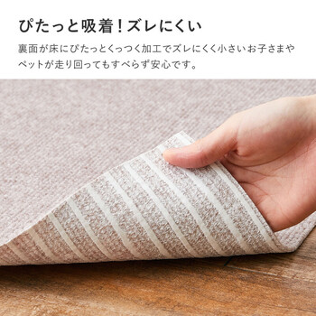 吸着マット ロングマット 約90×400cm 廊下敷き キッチン 洗える カットOK 日本製 幅90cm×3サイズ×3カラー 送料無料-4