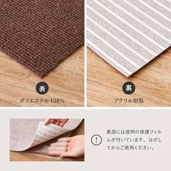 吸着マット チェアマット デスク下マット 椅子 キズ防止 洗える 滑り止め カットOK 日本製 90×180cm 送料無料-10