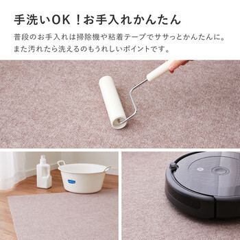 吸着マット チェアマット デスク下マット 椅子 キズ防止 洗える 滑り止め カットOK 日本製 90×180cm 送料無料-6