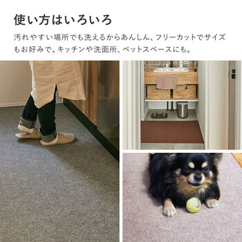 吸着マット チェアマット デスク下マット 椅子 キズ防止 洗える 滑り止め カットOK 日本製 90×180cm 送料無料-8