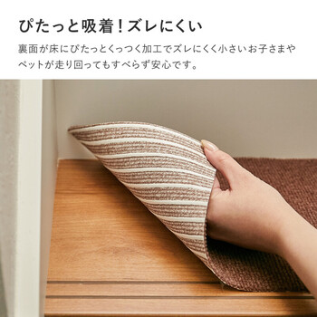 吸着マット17枚組 階段マット 踊り場付き 洗濯機OK 滑り止め カットOK 日本製 3カラー 送料無料-5