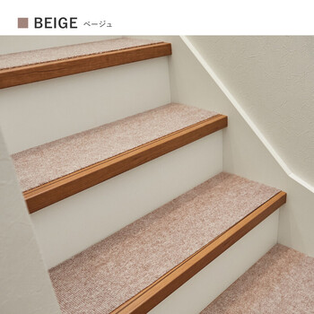 吸着マット15枚組 階段マット 洗濯機OK 滑り止め カットOK 日本製 90×21cm&3カラー 送料無料-12