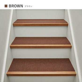 吸着マット15枚組 階段マット 洗濯機OK 滑り止め カットOK 日本製 90×21cm&3カラー 送料無料-13