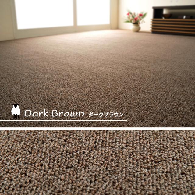 カーペット 敷き詰めカーペット 江戸間6帖 ウール100％ タフト 防炎 防ダニ 抗菌 日本製 オペラ 4カラー＆江戸間 送料無料-9