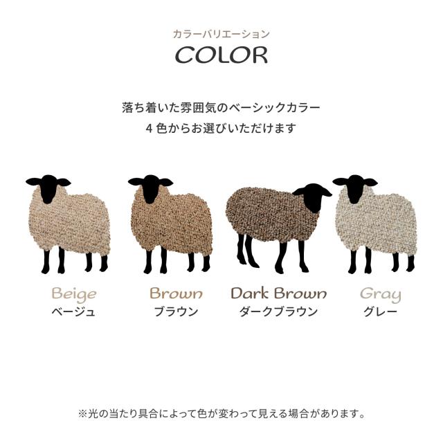 カーペット 敷き詰めカーペット 江戸間6帖 ウール100％ タフト 防炎 防ダニ 抗菌 日本製 オペラ 4カラー＆江戸間 送料無料-6