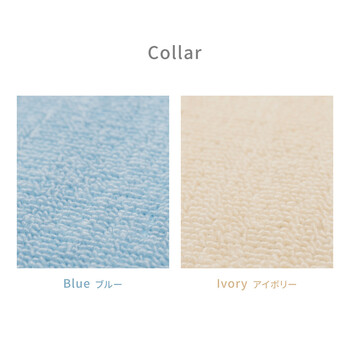 カーペット 敷き詰めカーペット 江戸間8帖 タフト 平織り 抗菌 防臭 カットOK 日本製 ミーテ アイボリー ブルー 江戸間 送料無料-6