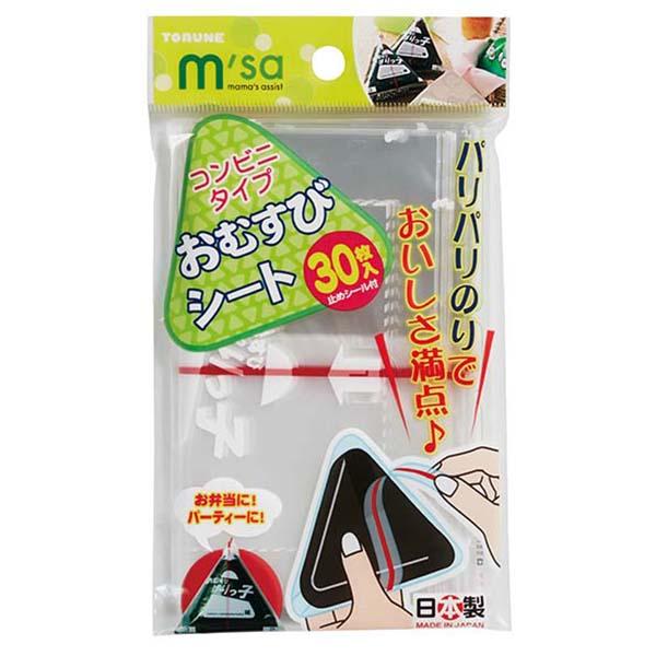コンビニタイプおむすびシート30枚入 8セット 送料無料 即日発送-2