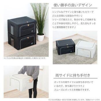 積み重ねできるストレージボックス55Lホワイト 2個セット 送料無料 即日発送-3