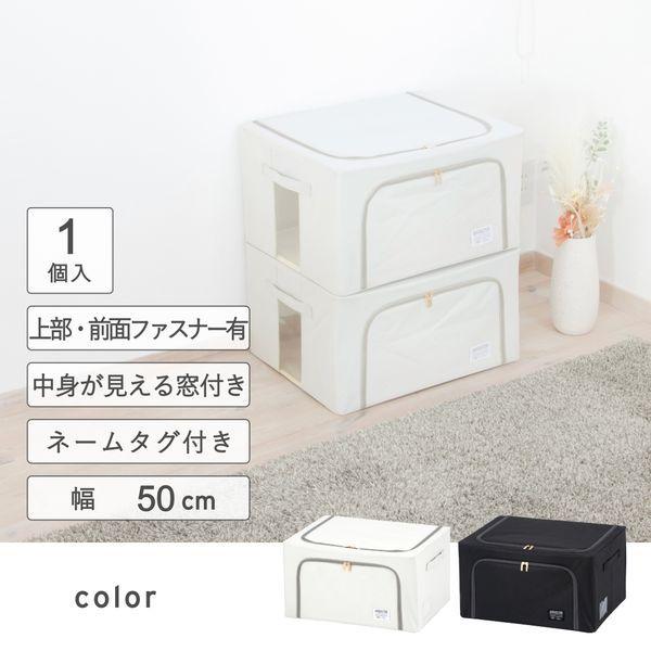 積み重ねできるストレージボックス55Lブラック 2個セット 送料無料 即日発送-1