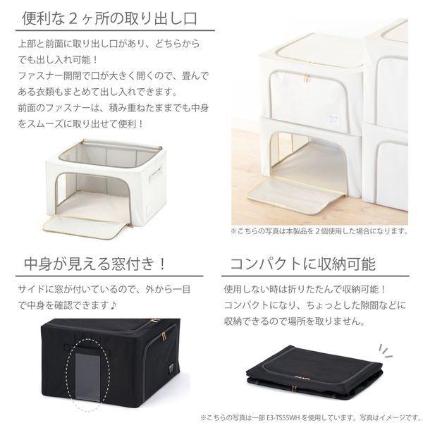 積み重ねできるストレージボックス55Lブラック 2個セット 送料無料 即日発送-3