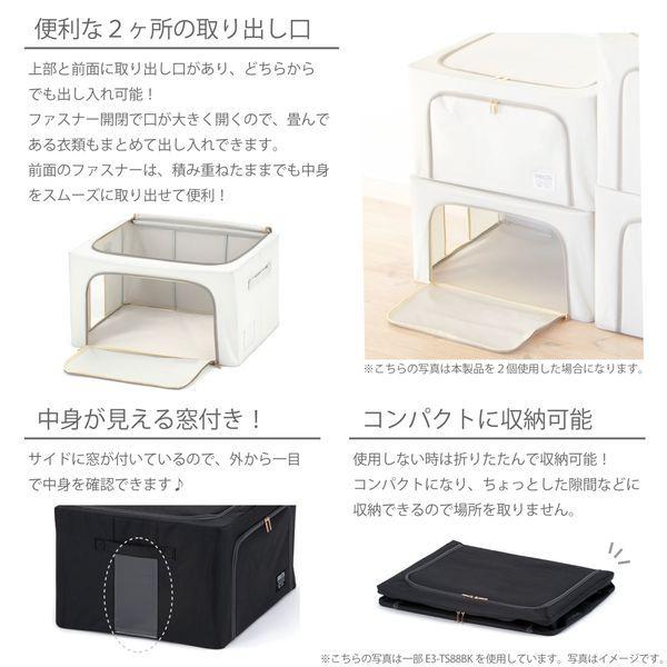 積み重ねできるストレージボックス88Lブラック 2個セット 送料無料 即日発送-3