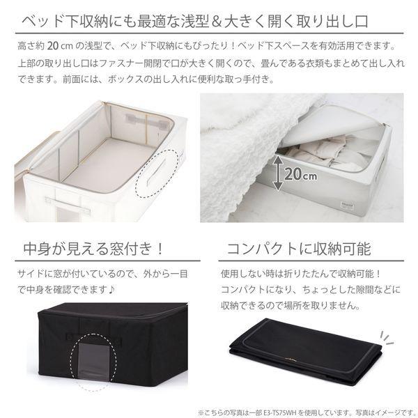 積み重ねできるストレージボックス浅型ワイドブラック 2個セット 送料無料 即日発送-3