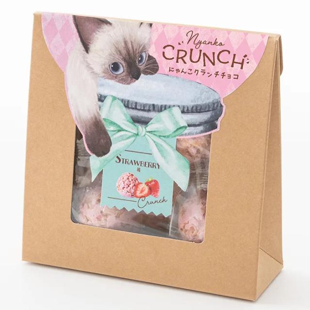 ベビーミャオ にゃんこクランチチョコ 苺 5個セット 送料無料-1