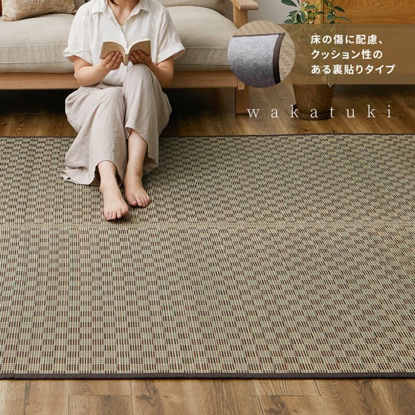 カーペット い草カーペット 本間8畳 柄上敷き 花ござ 裏貼り 市松柄 若月 グリーン ブラウン 送料無料-0