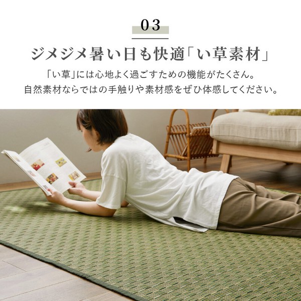 カーペット い草カーペット 本間8畳 柄上敷き 花ござ 裏貼り 市松柄 若月 グリーン ブラウン 送料無料-4