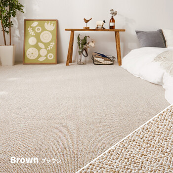 カーペット 敷き詰めカーペット 江戸間3帖 防炎 防ダニ 抗菌 撥水 日本製 PS 700 5カラー＆江戸間 送料無料-10