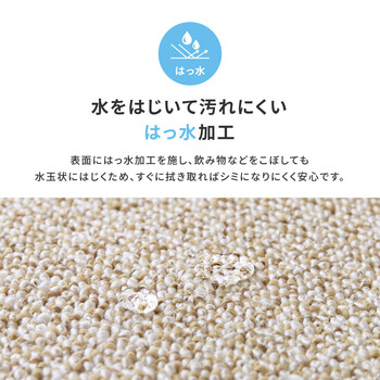 カーペット 敷き詰めカーペット 江戸間3帖 防炎 防ダニ 抗菌 撥水 日本製 PS 700 5カラー＆江戸間 送料無料-4