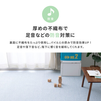 カーペット 敷き詰めカーペット 江戸間3帖 防炎 防ダニ 抗菌 撥水 日本製 PS 700 5カラー＆江戸間 送料無料-5