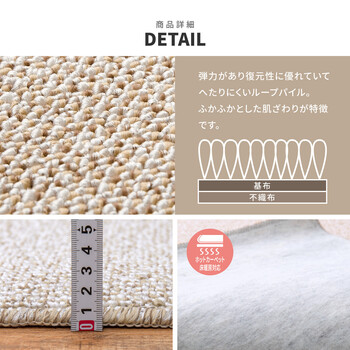 カーペット 敷き詰めカーペット 江戸間3帖 防炎 防ダニ 抗菌 撥水 日本製 PS 700 5カラー＆江戸間 送料無料-6