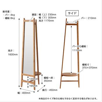 ミラーハンガー　レトロモダンな雰囲気を味わえるミラーハンガー M 3714 Mirror Hanger charl　ブラウン 送料無料 即日発送-19