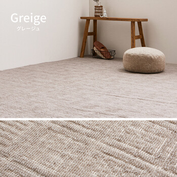 カーペット 軽量 敷き詰めカーペット 江戸間10帖 タフト 軽量 裏なし 日本製 ピクシス アイボリー グレーベージュ 江戸間 送料無料-6