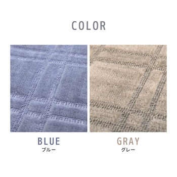 カーペット 敷き詰めカーペット 江戸間6帖 タフト 抗菌 防臭 カットOK 日本製 シオン ブルー グレー 江戸間 本間 送料無料-6