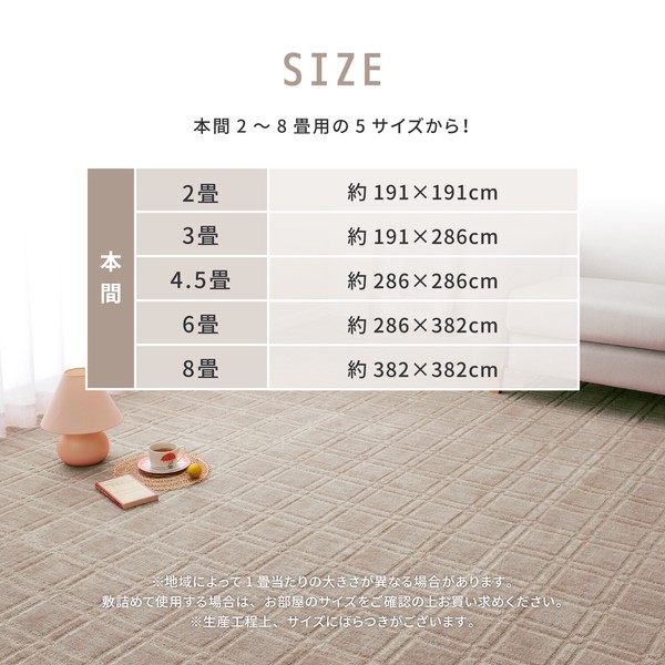カーペット 敷き詰めカーペット 本間8帖 タフト 抗菌 防臭 カットOK 日本製 シオン ブルー グレー 江戸間 本間 送料無料-10