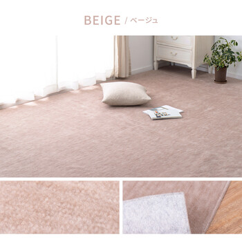 カーペット 敷き詰めカーペット 本間8帖 タフト 平織り カットOK 日本製 ラウム ベージュ グリーン ブラック 江戸間 本間 送料無料-6