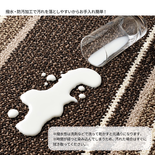 ラグ ダイニングラグ 約240×330cm 防ダニ 抗菌 撥水 防汚 日本製 マージ アイボリー ブラウン 3サイズ 送料無料-2