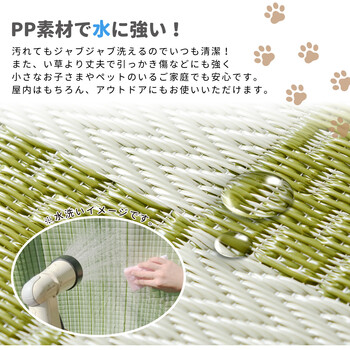 PP柄上敷き 江戸間6畳 い草風花ござ 水洗いOK 矢倉 グリーン 送料無料-3