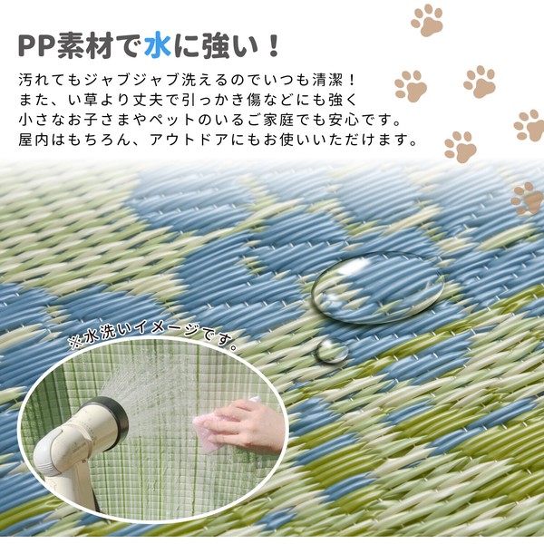PP柄上敷き 本間2帖 水洗いOK 日本アトピー協会推薦品日本製 ＃110 ムスビ 花柄 和テイスト 送料無料-2
