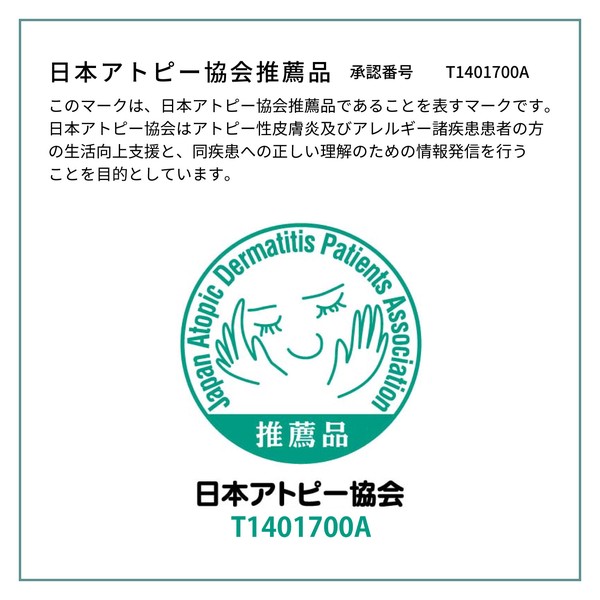 PP柄上敷き 本間2帖 水洗いOK 日本アトピー協会推薦品日本製 ＃110 ムスビ 花柄 和テイスト 送料無料-5