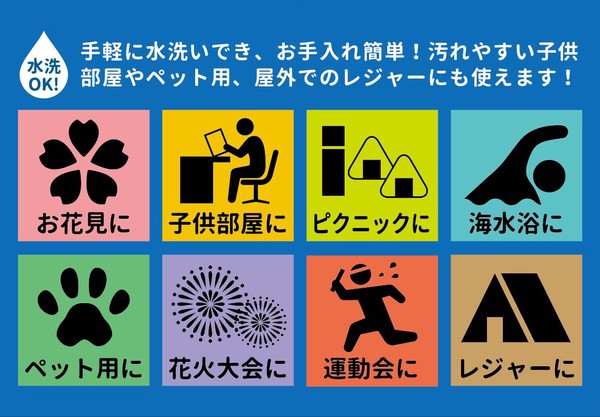 PP柄上敷き 本間2帖 水洗いOK 日本アトピー協会推薦品日本製 ＃110 ムスビ 花柄 和テイスト 送料無料-6