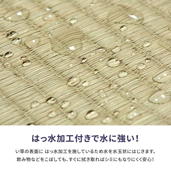 い草 上敷き 団地間6畳 撥水加工付き 備前 びぜん やわらかく畳になじみやすい双目織 送料無料-3