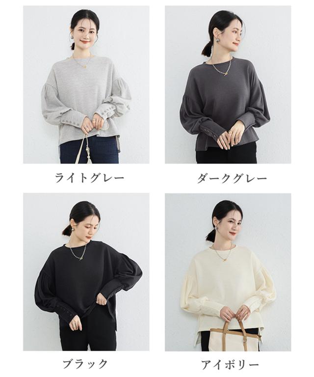 ボリューム袖 スウェット レディース長袖 送料無料 即日発送-1