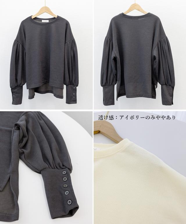 ボリューム袖 スウェット レディース長袖 送料無料 即日発送-2