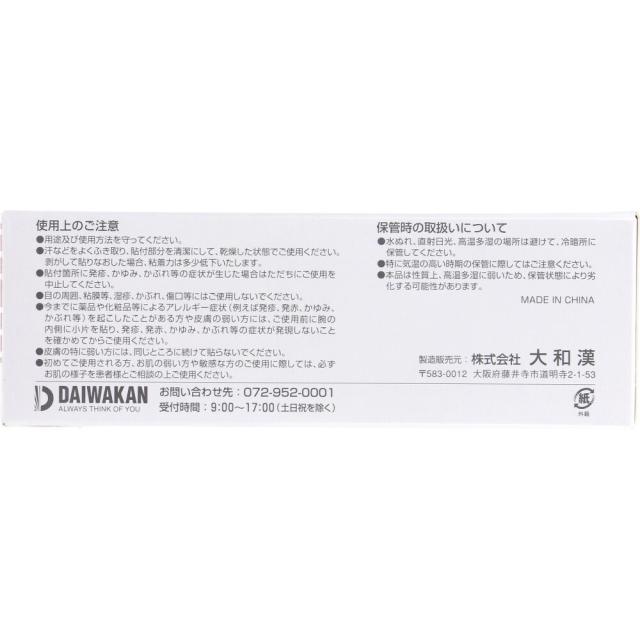 サージカルテープ 半透明タイプ 25mm×9m×12巻入 2セット 送料無料-1