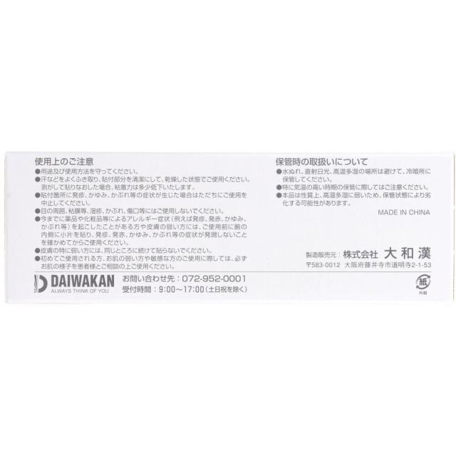 サージカルテープ 透明タイプ 25mm×9m×12巻入 2セット 送料無料-1