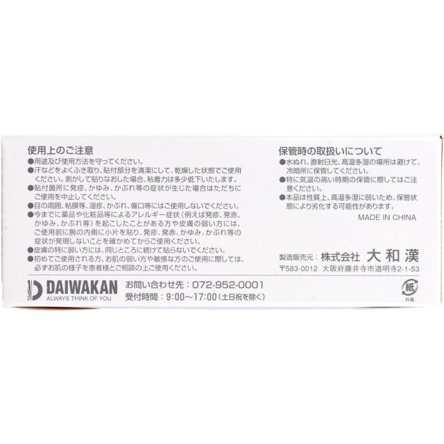 サージカルテープ 不織布タイプ 25mm×9m×12巻入 2セット 送料無料-1