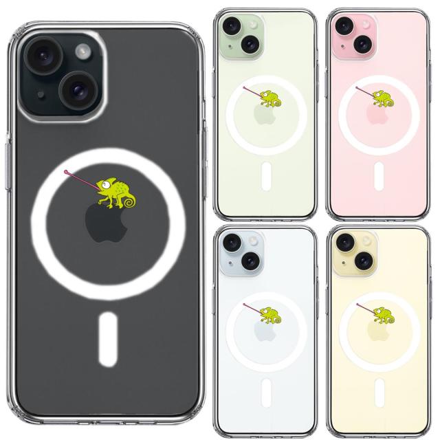 iPhone15 MagSafe対応 ケース クリア カメレオン 爬虫類 スマホケース 側面ソフト 背面ハード ハイブリッド  送料無料-1
