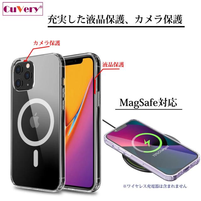 iPhone15 MagSafe対応 ケース クリア UFOキャッチャー りんご キャッチ スマホケース 側面ソフト 背面ハード ハイブリッド  送料無料-3