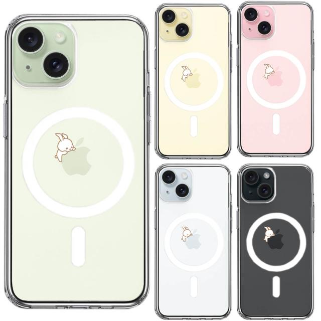 iPhone15 MagSafe対応 ケース クリア うさぴょん うさぎ appleが愛しい スマホケース 側面ソフト 背面ハード ハイブリッド  送料無料-1