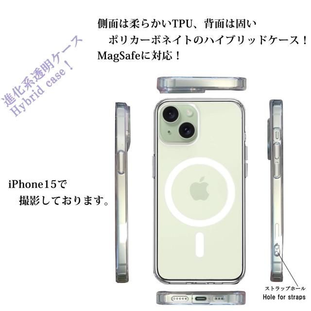 iPhone15 MagSafe対応 ケース クリア のっかり ネコ サバトラ スマホケース 側面ソフト 背面ハード ハイブリッド  送料無料-2